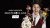 Mario \"The Maker Magician\" Marchese Masterclass Live lecture by Mario Marchese
